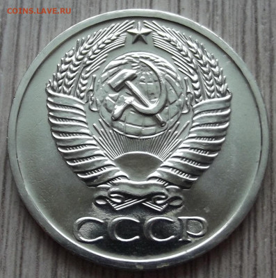 50 копеек 1967 до 11 января в 22.00 - red32591210.JPG
