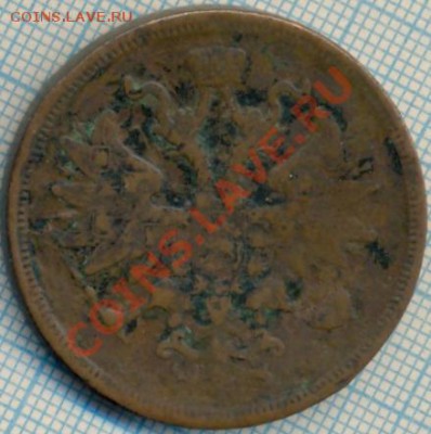 5 копеек 1860, до 02.02.2012г. 22.00 по Москве - 1860_5_
