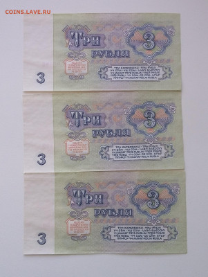3р 1961 г всего 3 шт с 200р - 20201006_192520