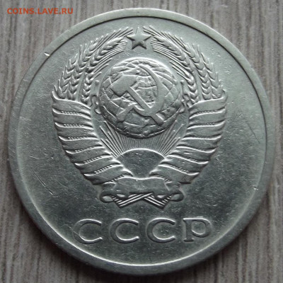 20 копеек 1969 до 11 января в 22.00 - red32591202.JPG