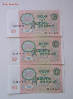 10р 1991 г всего 3 шт с 200р - 20201006_192829
