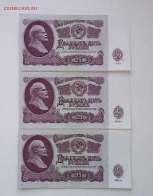 25р 1961 г всего 3 шт с 200р - 20201006_192922