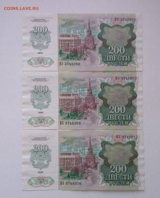 200р 1992 г всего 3 шт с 200р - 20201006_195753