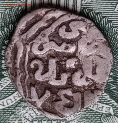 Дирхем ЗО, определение. - 1000023584