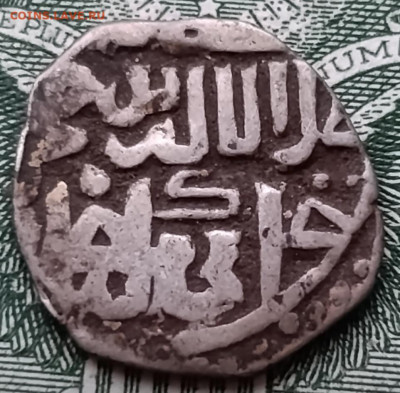 Дирхем ЗО, определение. - 1000023583