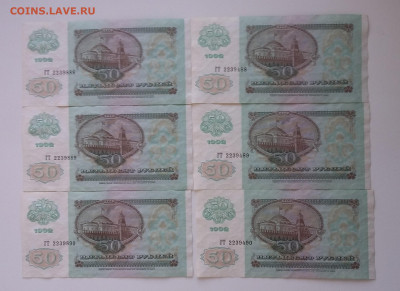 200р 1992 г всего 3 шт с 200р - 20201006_195611