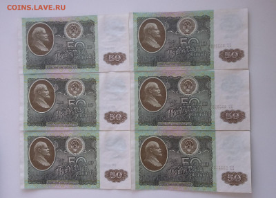 200р 1992 г всего 3 шт с 200р - 20201006_195536