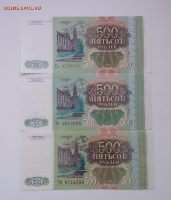 500р 1993г всего 3шт с 200р - 20201006_202948