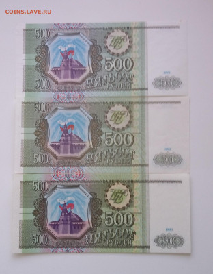 500р 1993г всего 3шт с 200р - 20201006_202933