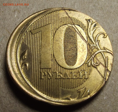 10 рублей 2012 (смещение - засорение) - red32591222.JPG