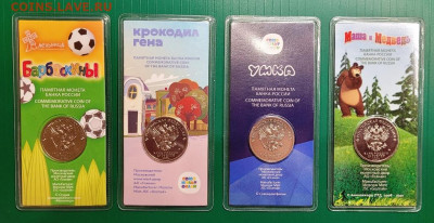 Цветные мультфильмы 8 шт. - 20251120_000431