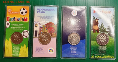 Цветные мультфильмы 8 шт. - 20251120_000435