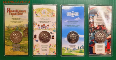 Цветные мультфильмы 8 шт. - 20251120_000700