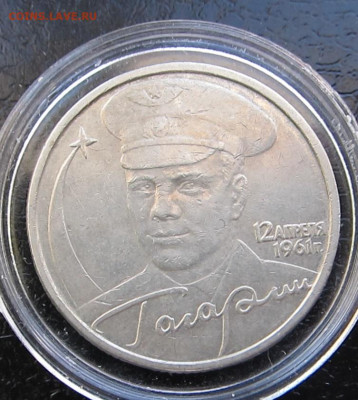 б до 11.01.2026 - IMG_1906.JPG