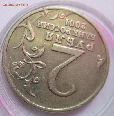 б до 11.01.2026 - IMG_3238.JPG