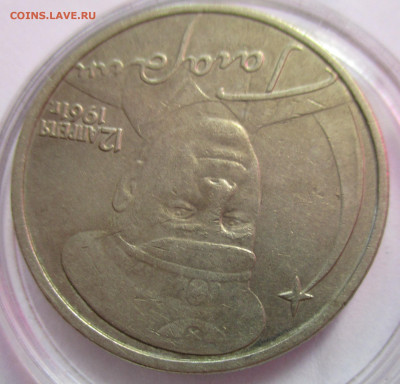 б до 11.01.2026 - IMG_3241.JPG