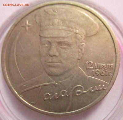 б до 11.01.2026 - IMG_3242.JPG