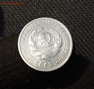 СССР 10 копеек 1929 года До 14.01 - 20250611_222525