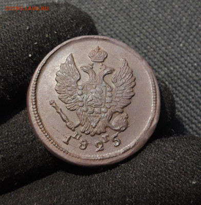 Александр I 2 Копейки 1825 года ЕМ ПГ До 14.01 - 20251107_211253