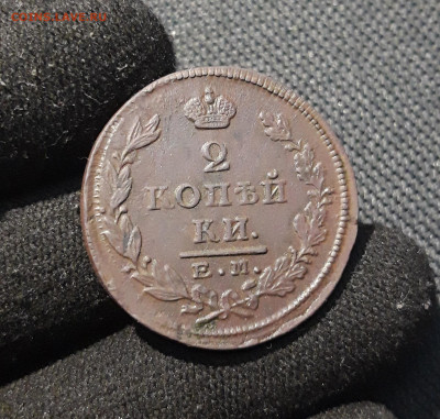 Александр I 2 Копейки 1825 года ЕМ ПГ До 14.01 - 20251107_211221