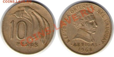 >L< Уругвай 10 песо 1968 до 03.03.12 17:00 - Уругвай_10_песо_68