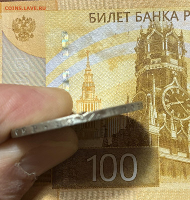 1 р 1844г MW - IMG_7474