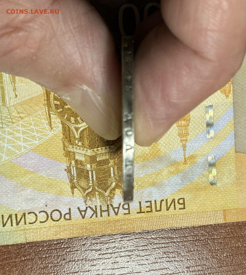 1 р 1844г MW - IMG_7476