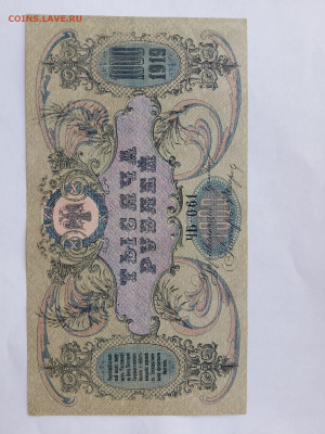 з до 14,01,26 по МСК 22-00 - ЧБ-061-9