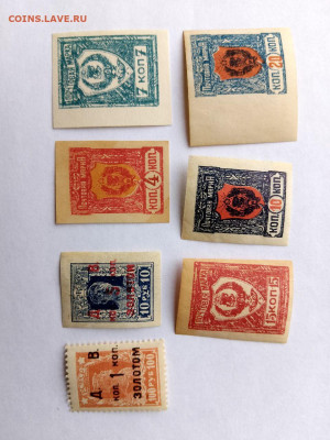 ДВР Марка 7 шт. 1920-е г. до 14,01,26 по МСК 22-00 - photo_2025-12-23_19-33-57