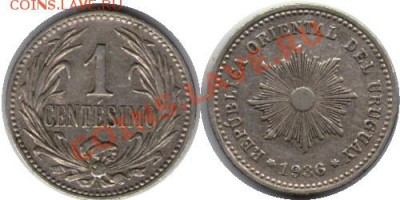 >L< Уругвай 1 сентесим 1936 до 03.03.12 17:00 - Уругвай_1_сентесим_36