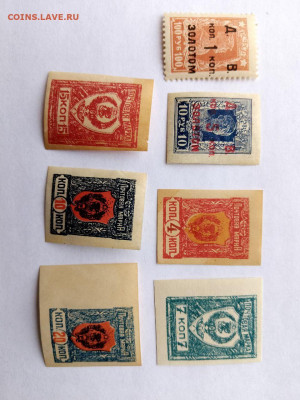 ДВР Марка 7 шт. 1920-е г. до 14,01,26 по МСК 22-00 - photo_2025-12-23_19-34-00