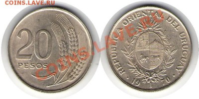 >L< Уругвай 20 песо 1970 до 03.03.12 17:00 - Уругвай_20_песо_70