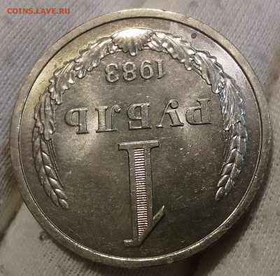 Рубль 1983г UNC до 11.01.26 - IMG_20260108_195136~2