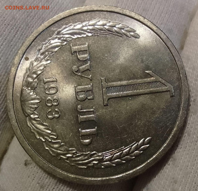 Рубль 1983г UNC до 11.01.26 - IMG_20260108_195125~2