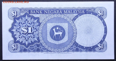 Малайзия 1 ринггит 1972 г.  до 14,01,26 по МСК 22-00 - 349964956.1