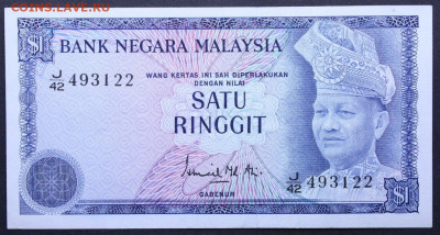 Малайзия 1 ринггит 1972 г.  до 14,01,26 по МСК 22-00 - 349964956.0