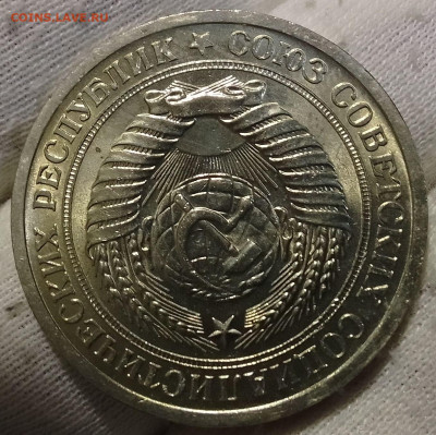 Рубль 1966г UNC до 11.01.26 - IMG_20260108_194147~2