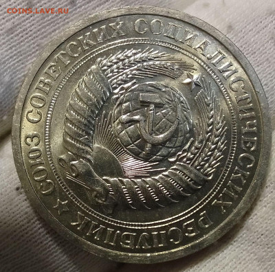 Рубль 1966г UNC до 11.01.26 - IMG_20260108_194203~2