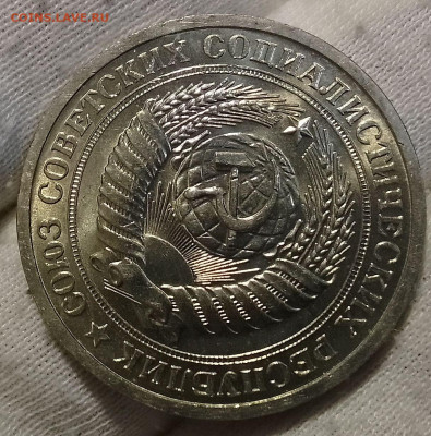 Рубль 1966г UNC до 11.01.26 - IMG_20260108_194205~2