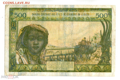 Кот д'Дивуар, 500 франков (1959 - 64) г. до 14,01,26 22-00 - 347742524.1