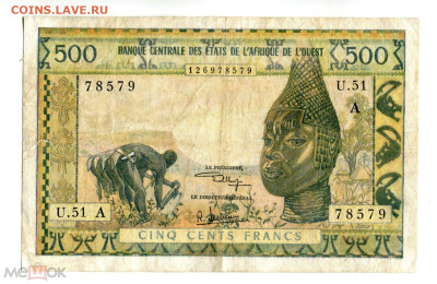 Кот д'Дивуар, 500 франков (1959 - 64) г. до 14,01,26 22-00 - 347742524.0