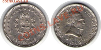 >L< Уругвай 50 сентесим 1960 до 03.03.12 17:00 - Уругвай_50_сентесим_60