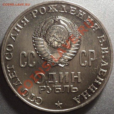 100 лет ВИЛ.Простой ли? - DSC05860.JPG