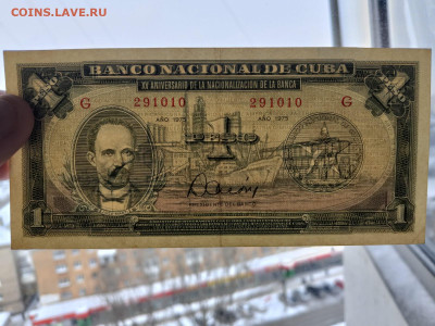 Куба 1 песо 1975 г. "15 лет национализации до 14,01,26 22-00 - Куба-1-1975-9