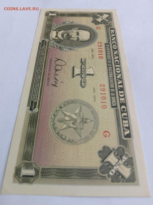 Куба 1 песо 1975 г. "15 лет национализации до 14,01,26 22-00 - Куба-1-1975-3