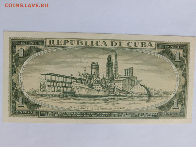 Куба 1 песо 1975 г. "15 лет национализации до 14,01,26 22-00 - Куба-1-1975-8