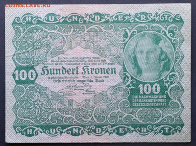 Австрия 100 крон 1922 г. до 14,01,26 по МСК 22-00 - 349965096.0