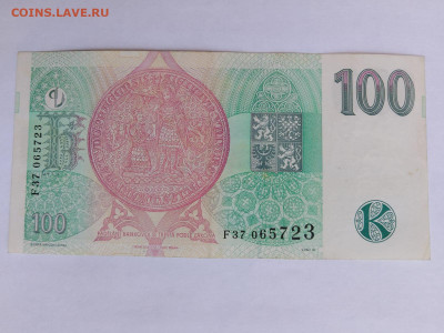Чехия 100 крон 1997 год до 14,01,26 по МСК 22-00 - IMG-20251206-WA0003