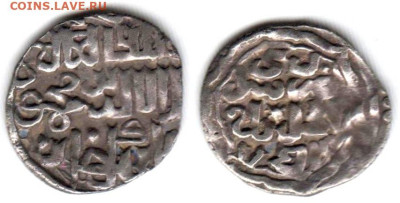Дирхем ЗО, определение. - Джанибек, СаД, 752 г.х