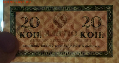 10 15 20 копеек 1915г - 20251211_155428